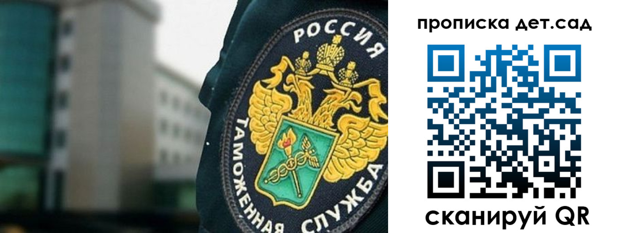 прописка паспорт в Онеге