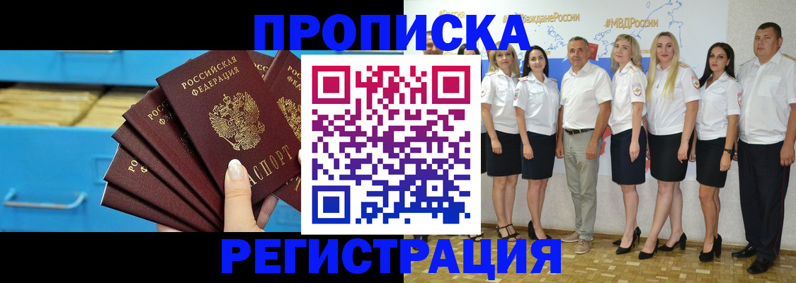 найти адрес прописки в Онеге